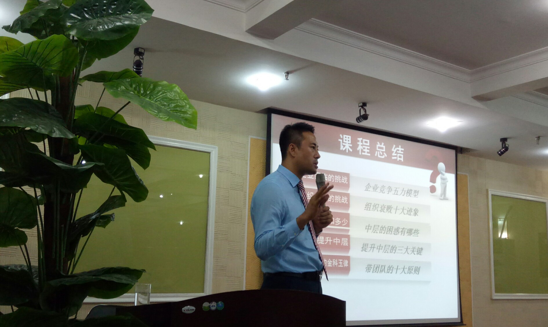 培訓(xùn)學(xué)習(xí)充滿正能量